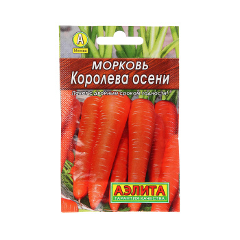 Семена Морковь Королева осени 2гр Аэлита Лидер *10/500
