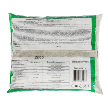 Удобрение суперфосфат обогащенный Пермагробизнес, 1 кг